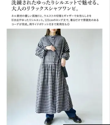 [ 새상품 미개봉 ] 깅엄 체크 셔츠 원피스