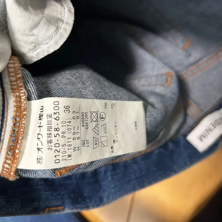 5번째 상품 이미지