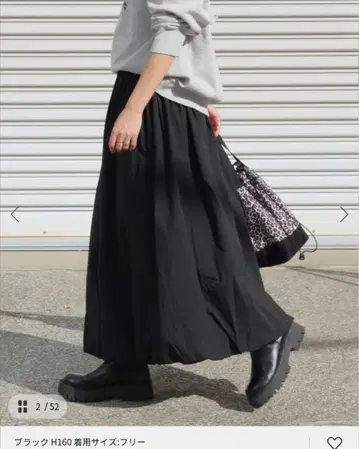 워셔블 벌룬 이지 스커트