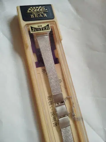 Juster Elite Deluxe Bear 메탈 벨트 12mm