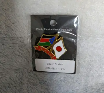 남수단 핀 배지 Osaka Expo 2025