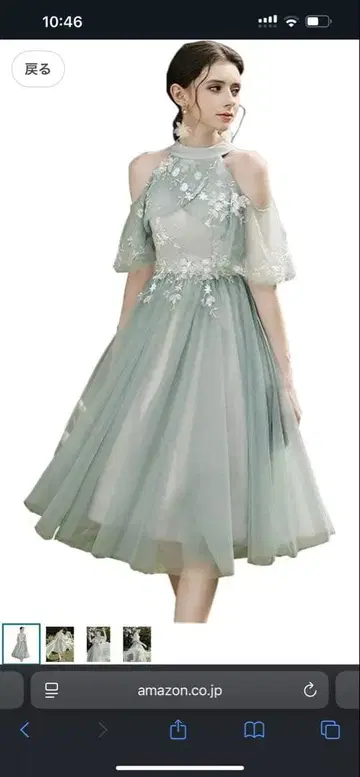 파티 드레스 오프숄더 택 포함