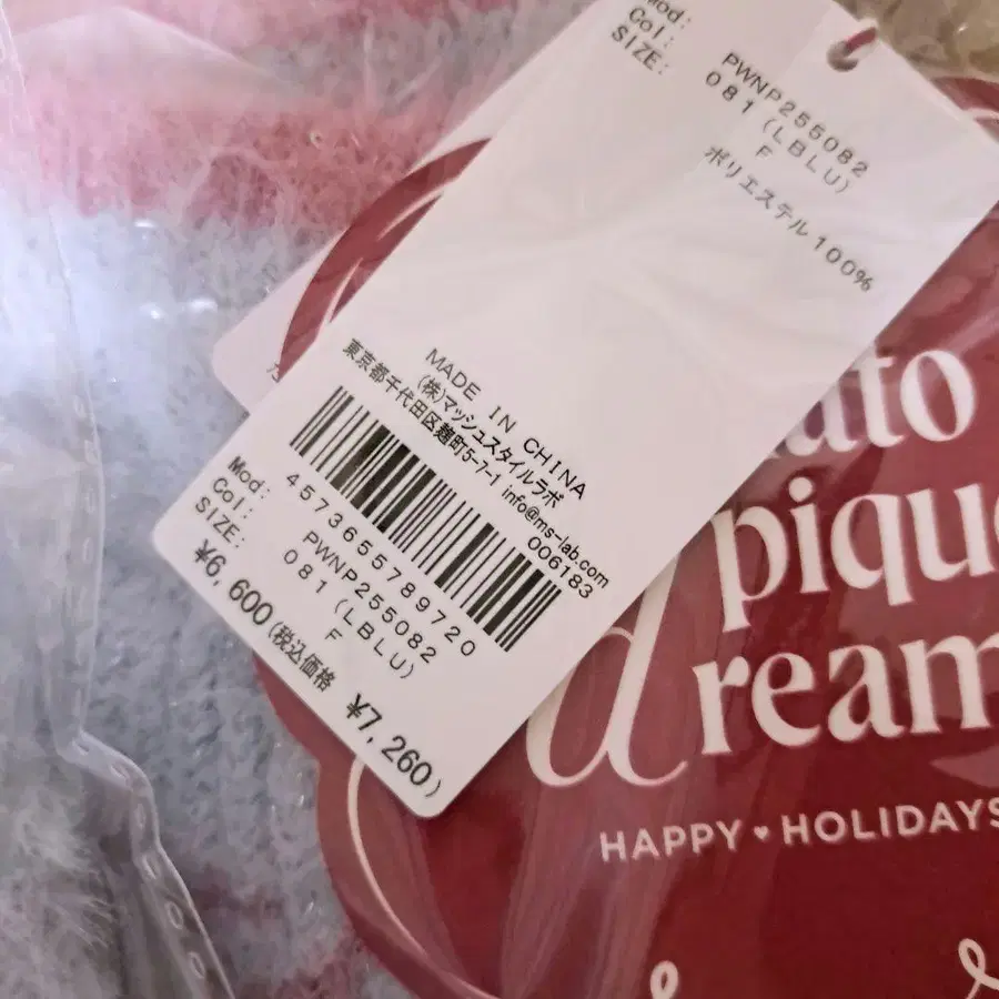 8번째 상품 이미지