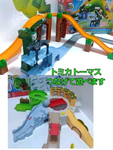 토미카 토마스 빅 마운틴과 크랭키 & 아슬아슬 차고 2세트