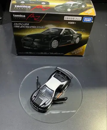 스카이라인 GT-R (1999 JGTC R34 GT500 테스트카)