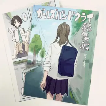 걸클래스 걸즈밴드클라이 후편 입장자 혜택 테지마 nari 작화 코믹스