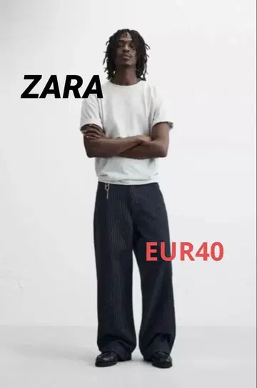 ZARA 스트라이프 패턴 릴랙스 핏 팬츠 40EUR