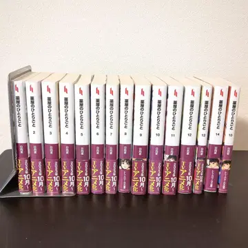 약사의 혼잣말 소설 1~15권