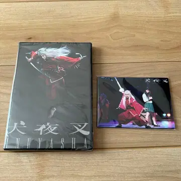 무료배송 미개봉 새상품 키야부 유타 이누야샤 골든 폭격기