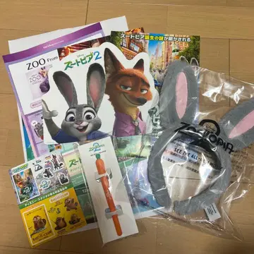 주토피아 2 전야제 무대 인사 굿즈 세트