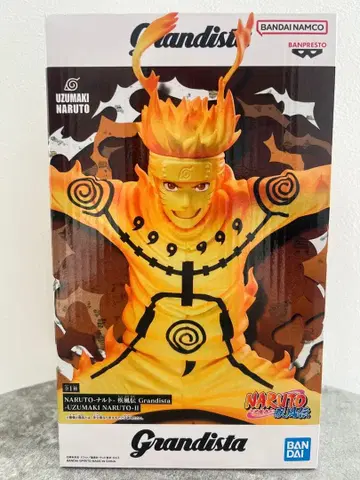 나루토 질풍전 Grandista 우즈마키 나루토 II