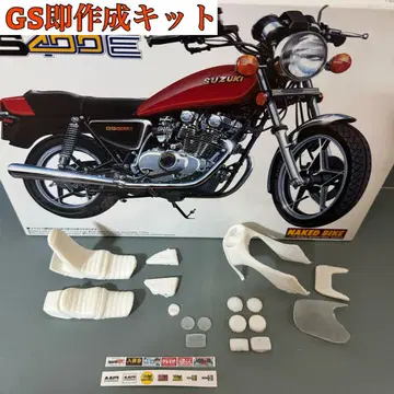 GS 프라모델 (즉시 제작 풀 키트)