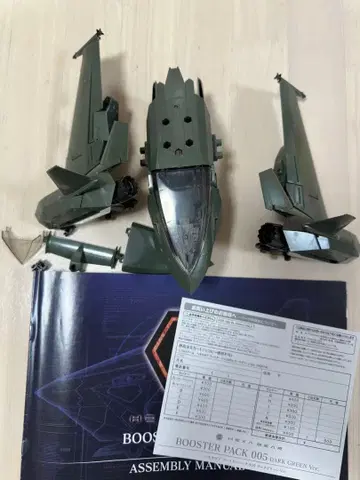 헥사기어 부스터 팩005