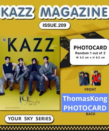 KAZZMAGAZINEISSUE 209 YourSky ThomasKong