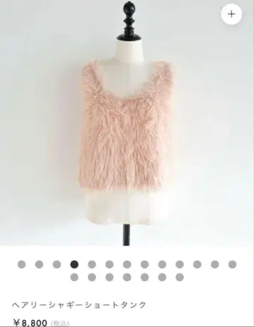 Searoomlynn 헤어 리 샤기 숏 탱크