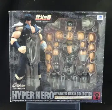 하이퍼 히어로 다이너마이트 합금 컬렉션 01 북두의 권 켄시로