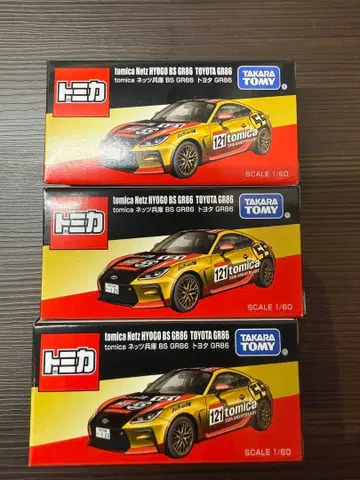 재팬 모빌리티 쇼 2025 넷츠 효고 BS GR86 3대