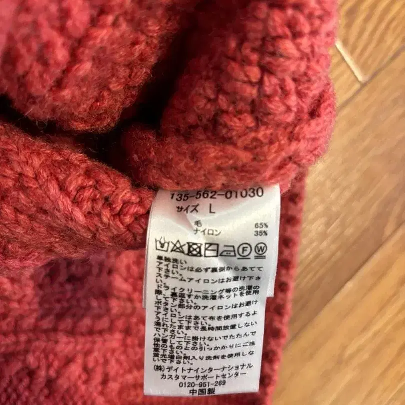 6번째 상품 이미지