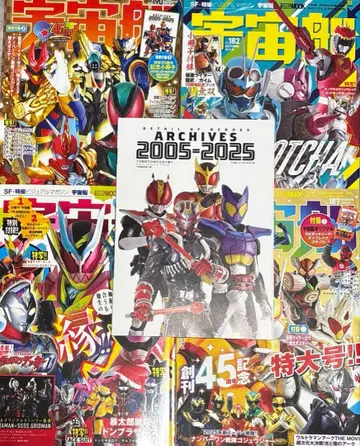 우주선 가면라이더 슈퍼 전대 메탈 히어로