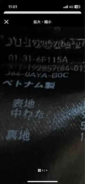 유니클로 웜 패디드 미니 자켓 퀼팅 아우터 XL