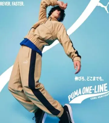 푸마 속기모 사이드 라인 발수 CORE HERITAGE 팬츠