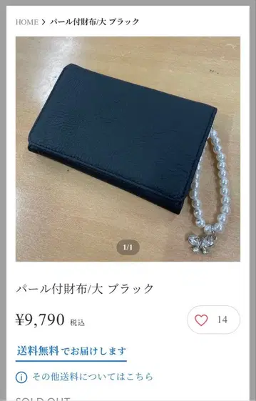 Mal. 가죽 접이식 지갑 펄 없음 2색