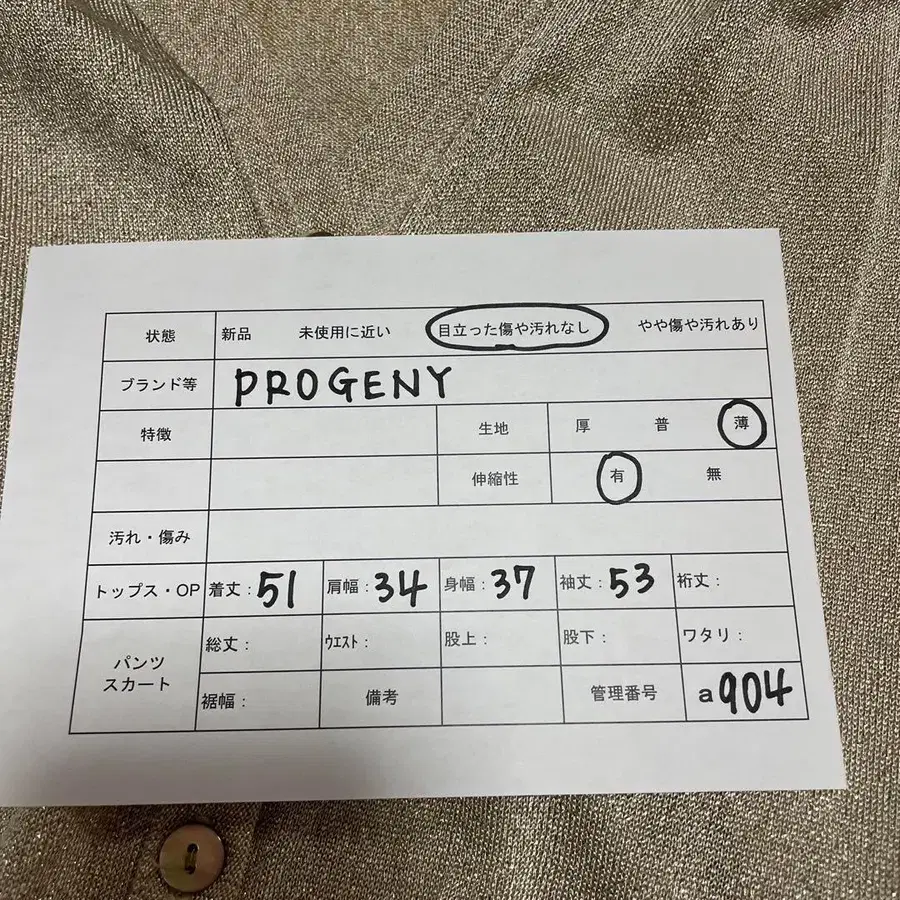 10번째 상품 이미지