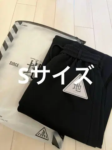 S 사이즈 미사용 지하인 온라인 벌룬 스웨트 팬츠 블랙