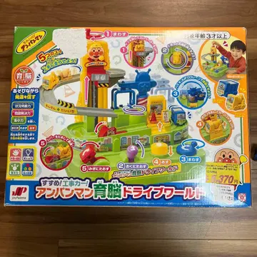 호빵맨 육뇌 드라이브 월드