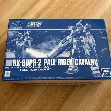 HG 1/144 RX-80PR-2 페일 라이더 캬바쿠라