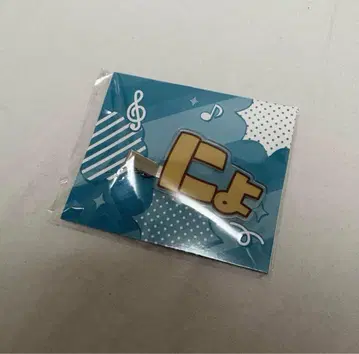 치구사 군 뇨핑 뇨핑 치구사