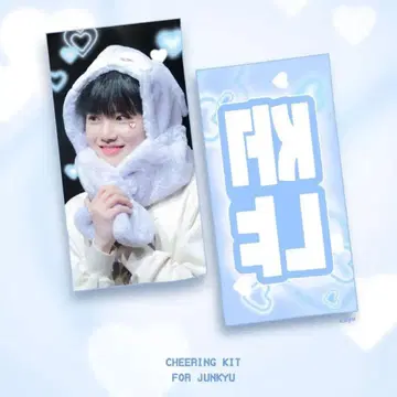 TREASURE 준규 슬로건