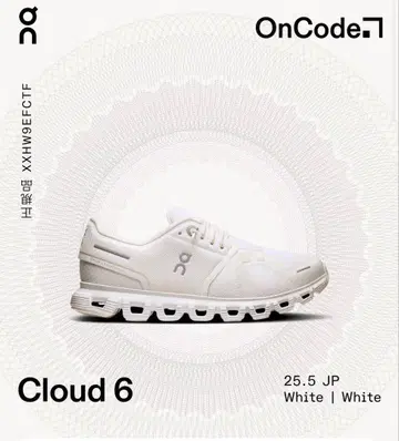 On Cloud 6 화이트 25.5 JP
