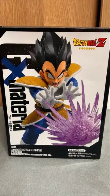 Gxmateria THE VEGETA 피규어