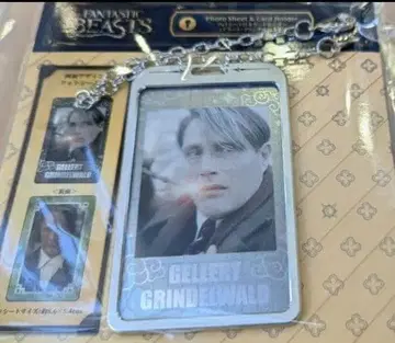 그린델발트 마츠 미켈센 카드 홀더