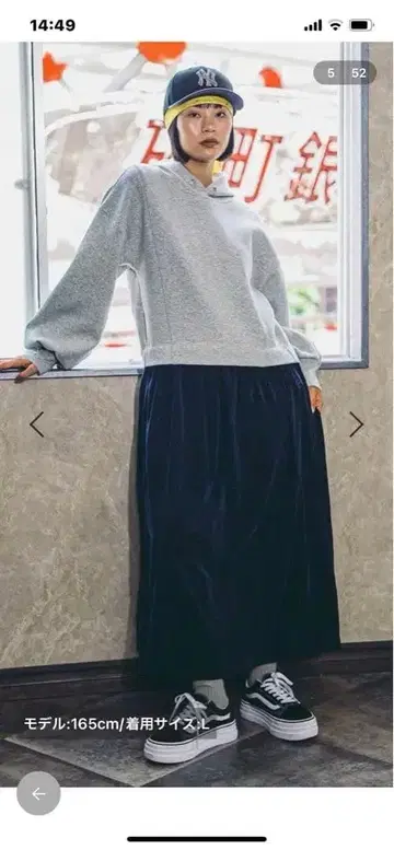 니코앤드 후디 도킹 원피스 M 그레이/네이비