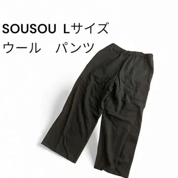 sou sou 울 와이드 카고 팬츠 /