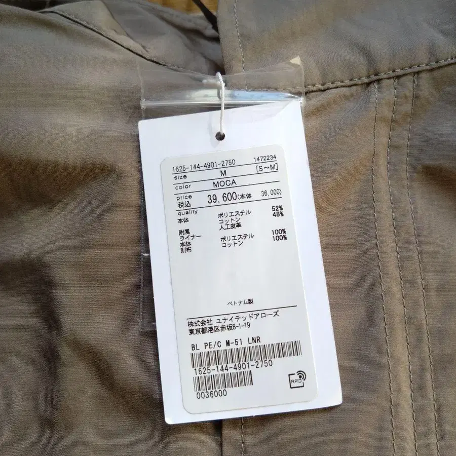 11번째 상품 이미지