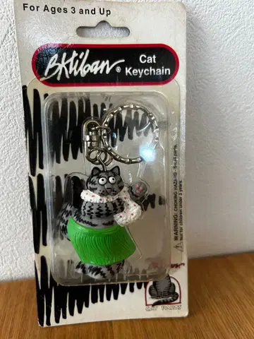 밤 고양이 키링