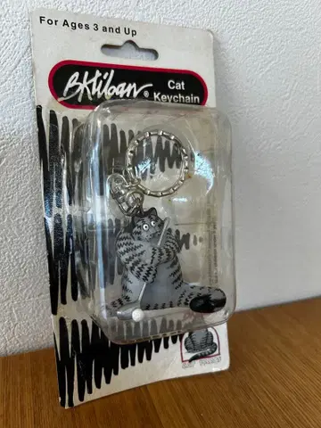밤 고양이 키링