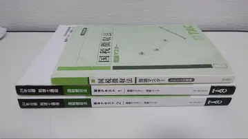 TAC 2024년 합격 국세징수법 세무사 텍스트 이론 마스터