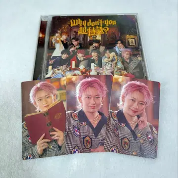 Why don't you 초특급? 슈야 트레이딩 카드 3장 세트