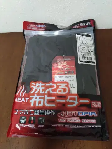 aitoz HOTOPIA 베스트 8302 LL 아토즈 워셔블 패브릭 히터