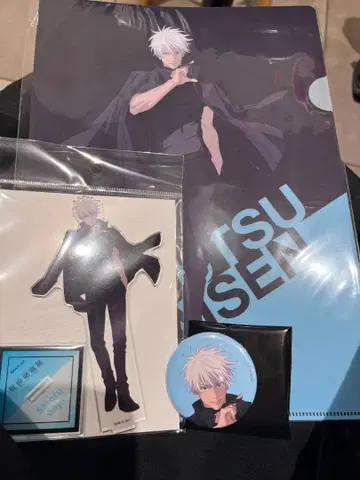 애니메이션 주술회전전 고죠 사토루