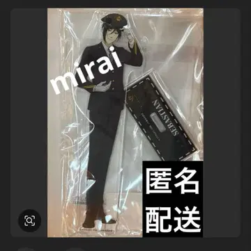 흑집사 최애여행 교토 아크릴 스탠드 세바스찬