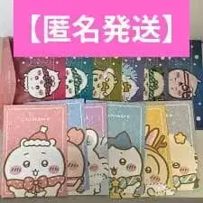 치이카와 x 세븐일레븐 콜라보 전종 세트