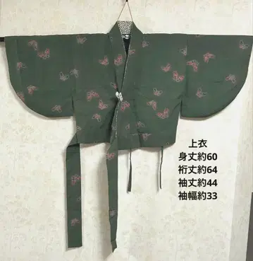 M16 2부식 나비 무늬 화학 섬유 세탁 가능 그린 코몬 기모노