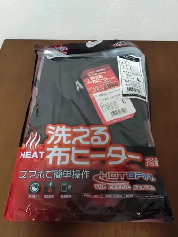aitoz HOTOPIA 베스트 8302 L 워셔블 패브릭 히터