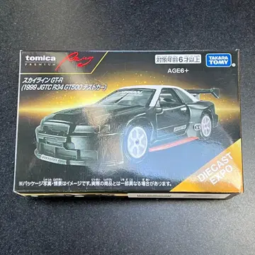 토미카 프리미엄 레이싱 스카이라인 GT-R (테스트카)