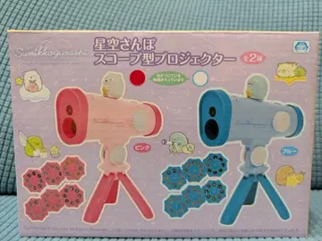 핑크 스미코구라시 별하늘 산책 스코프형 프로젝터